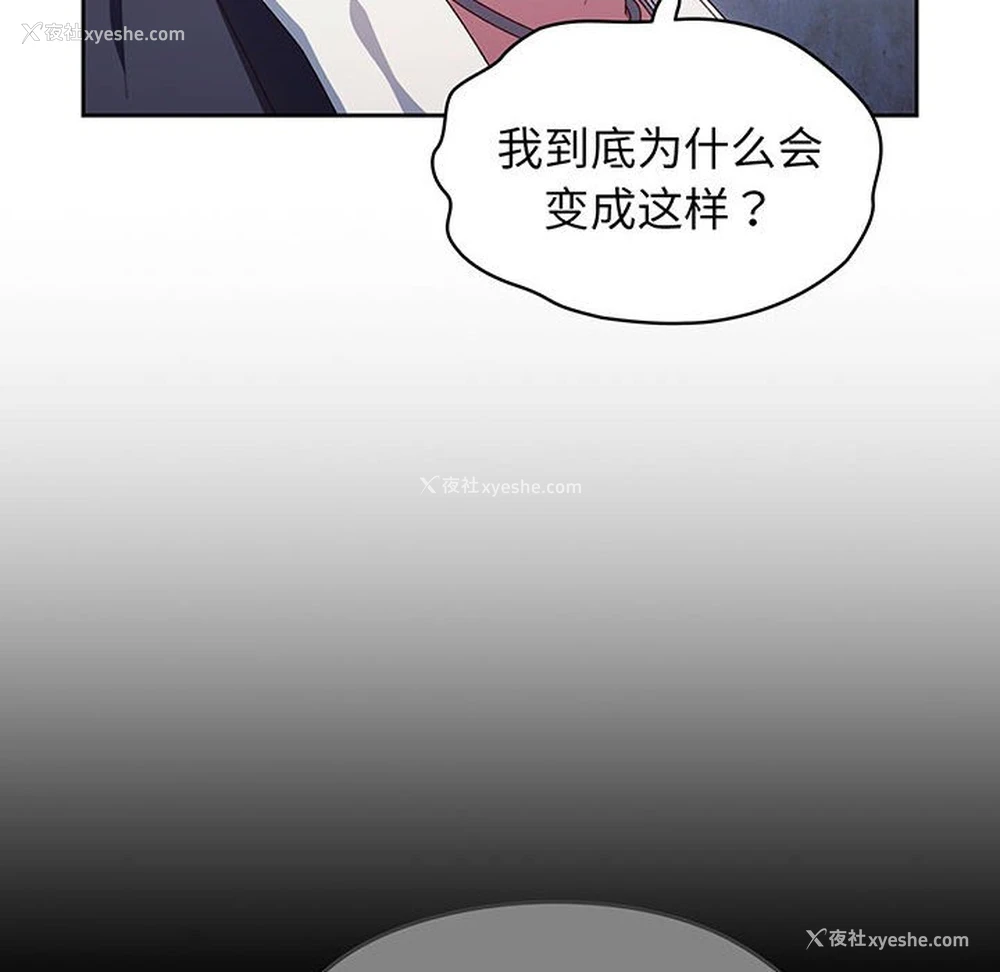 82P - 请把女儿交给我