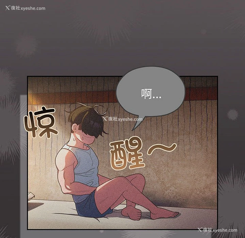 94P - 请把女儿交给我