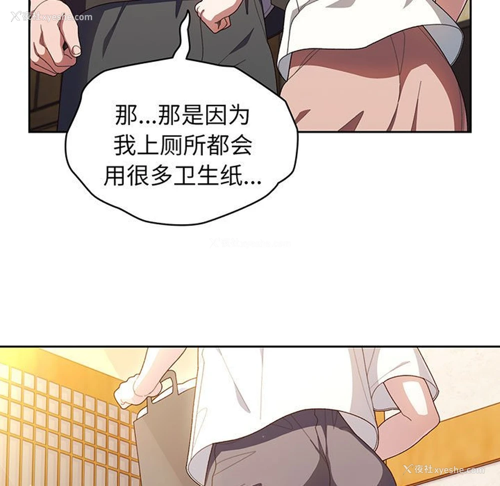 9P - 请把女儿交给我
