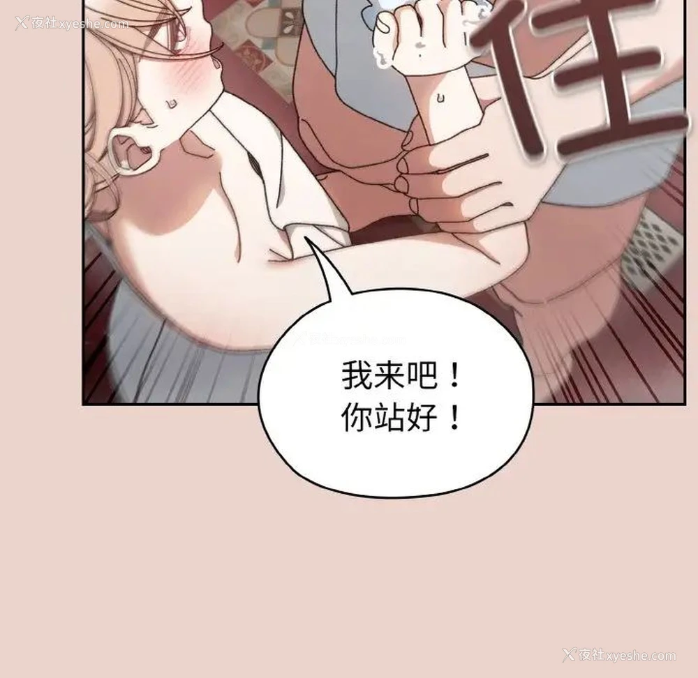107P - 请把女儿交给我
