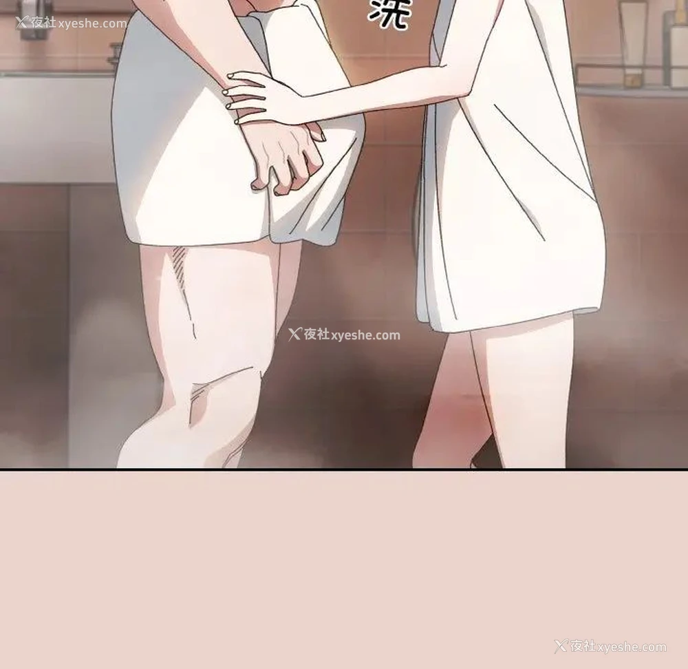109P - 请把女儿交给我