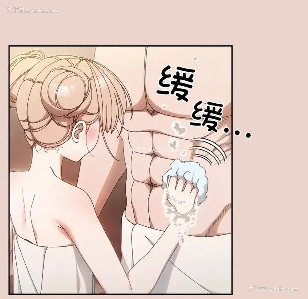 112P - 请把女儿交给我