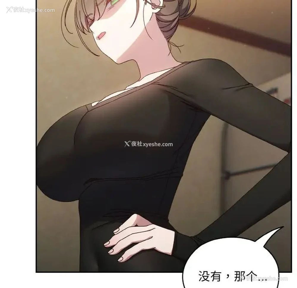11P - 请把女儿交给我