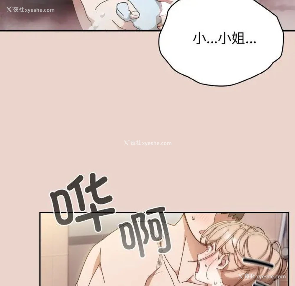 124P - 请把女儿交给我
