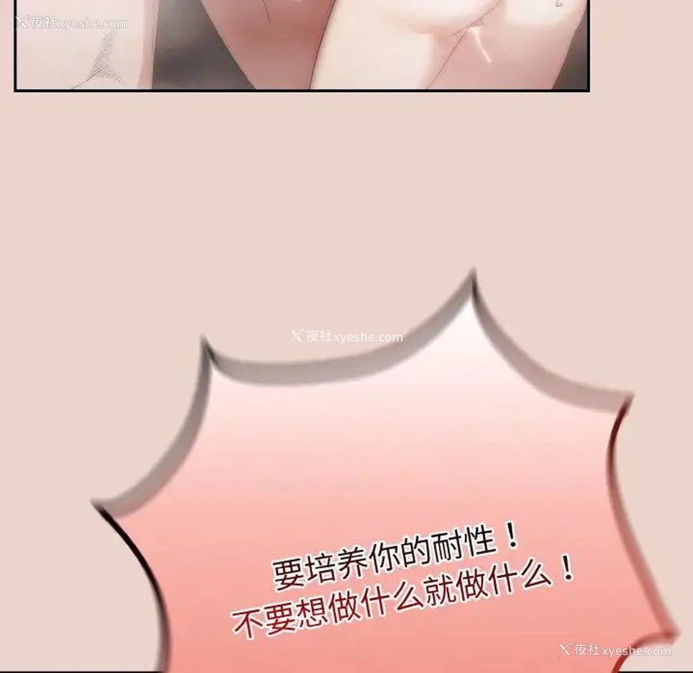 127P - 请把女儿交给我