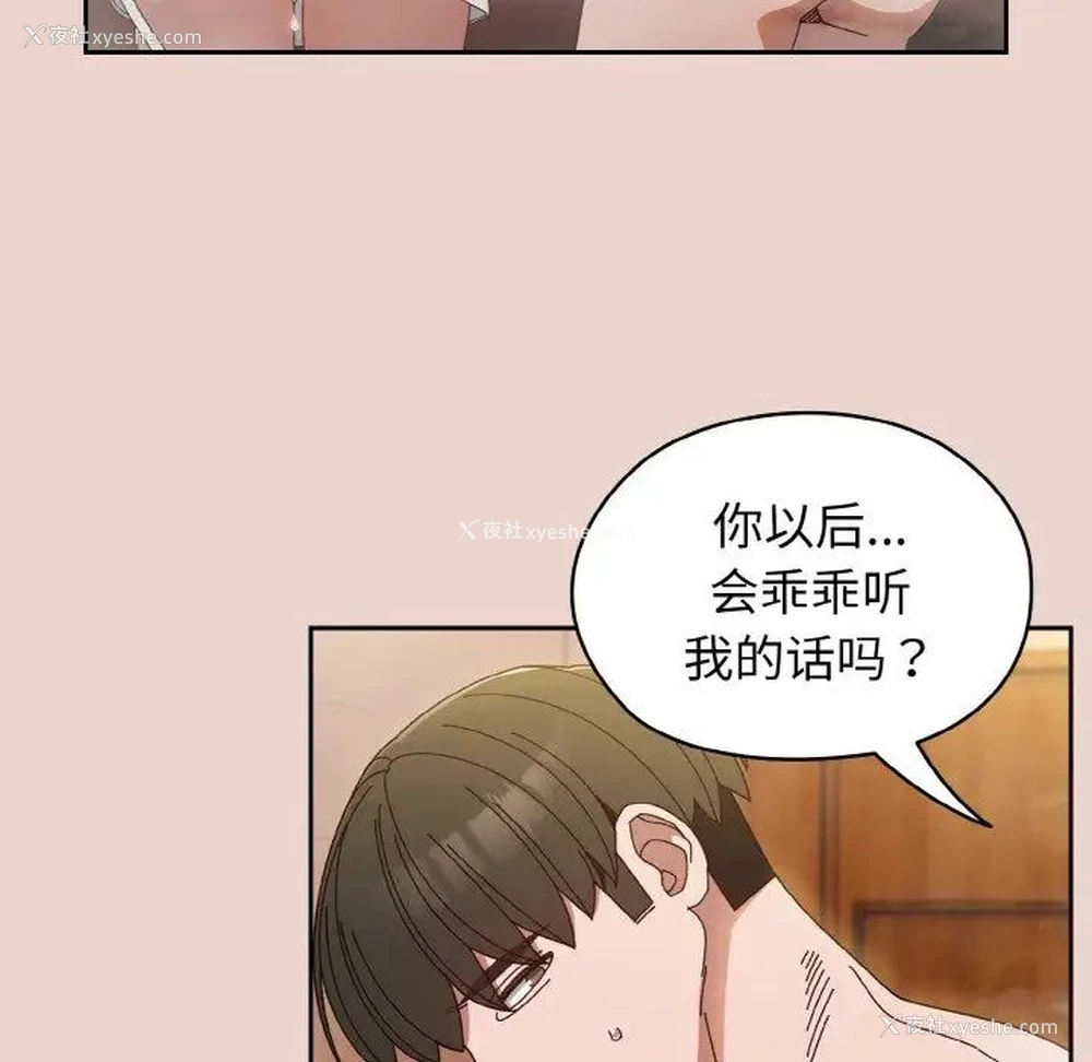 131P - 请把女儿交给我