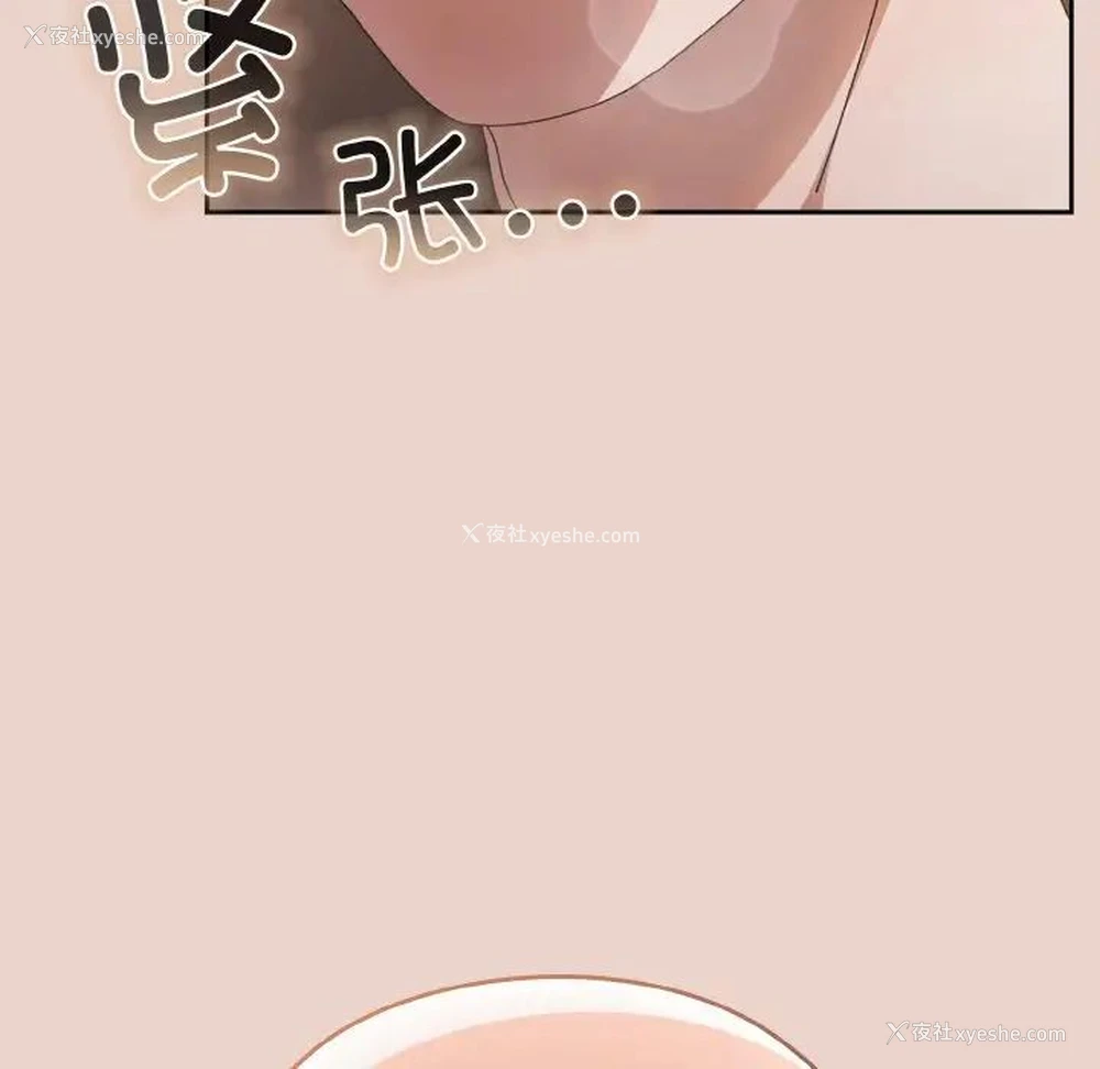 137P - 请把女儿交给我