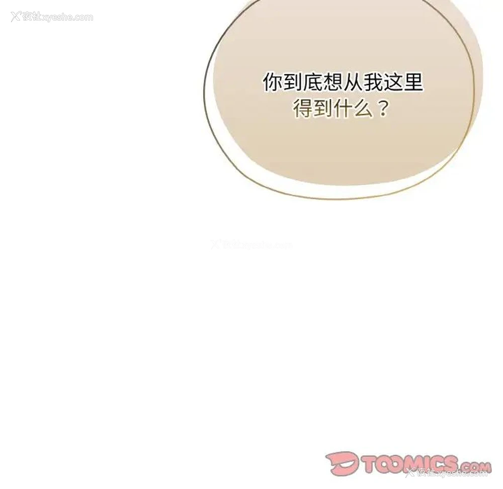 15P - 请把女儿交给我