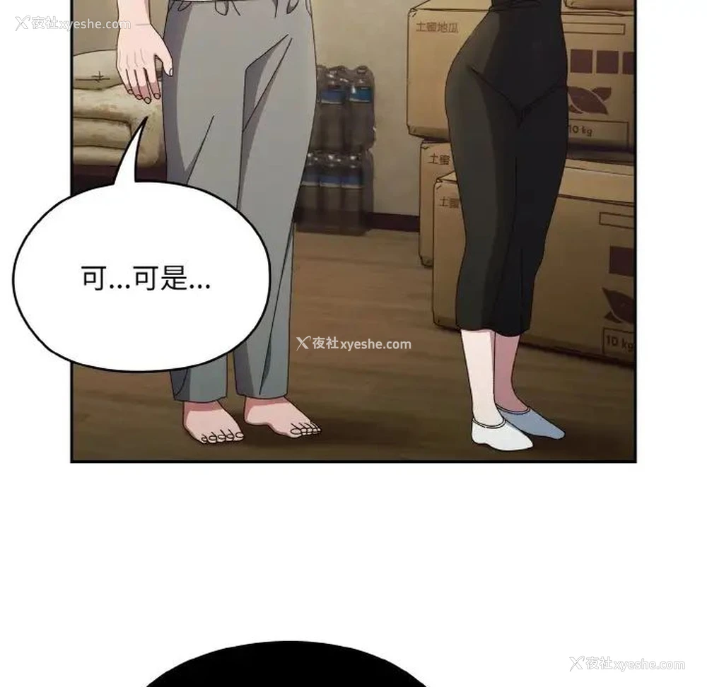 19P - 请把女儿交给我