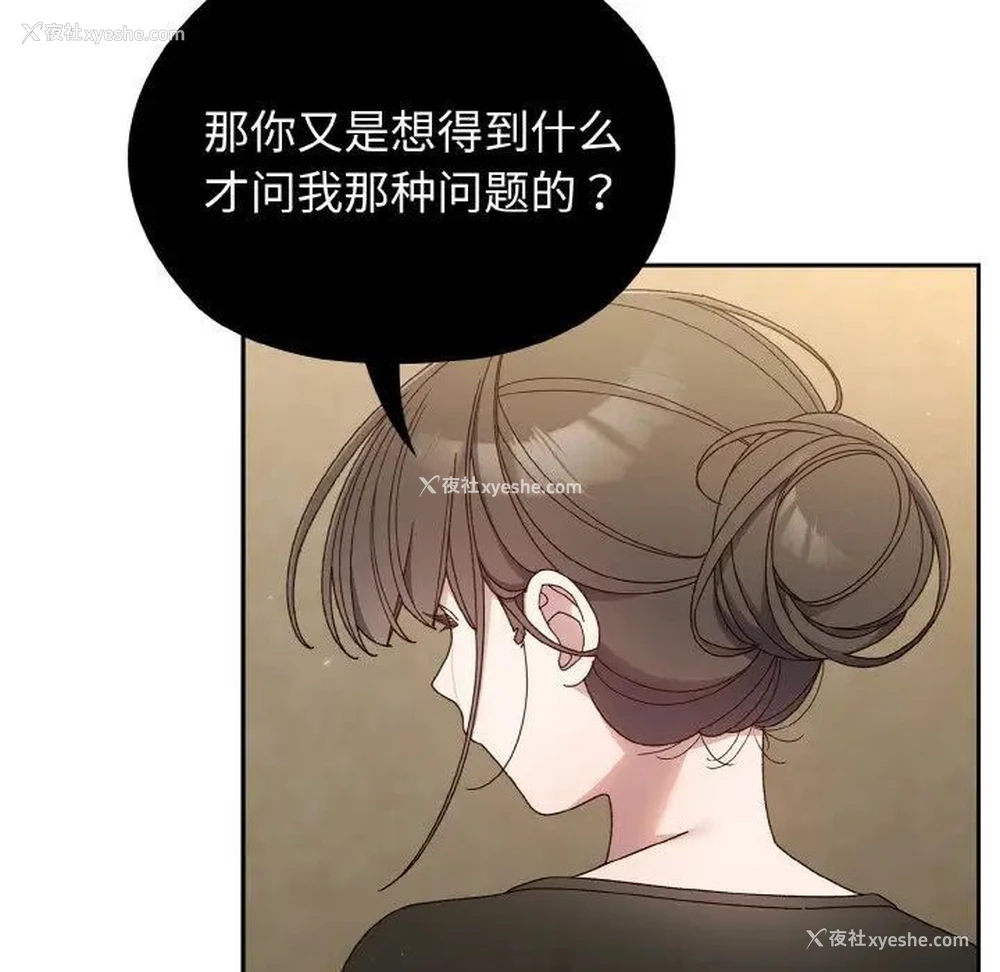 20P - 请把女儿交给我