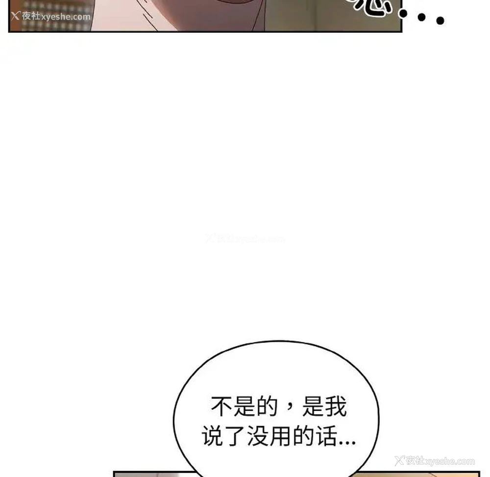 22P - 请把女儿交给我