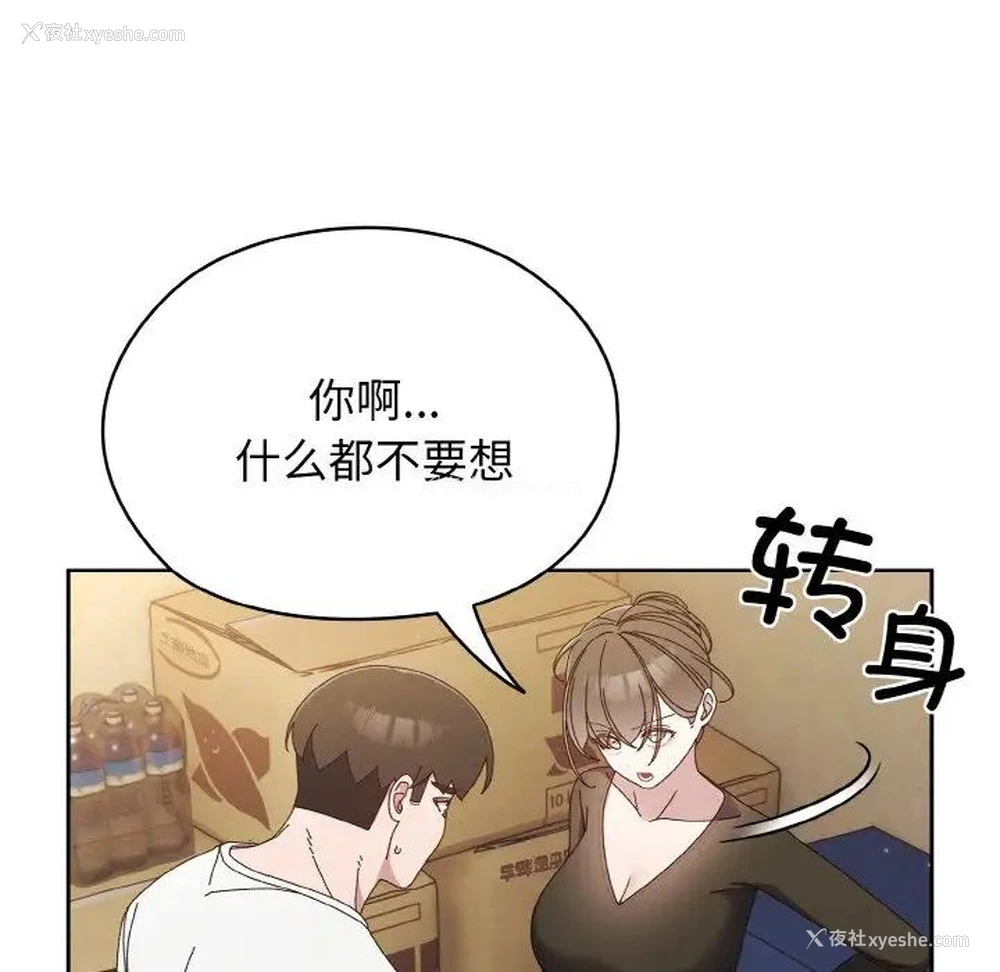 24P - 请把女儿交给我
