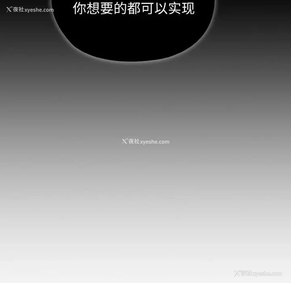 28P - 请把女儿交给我