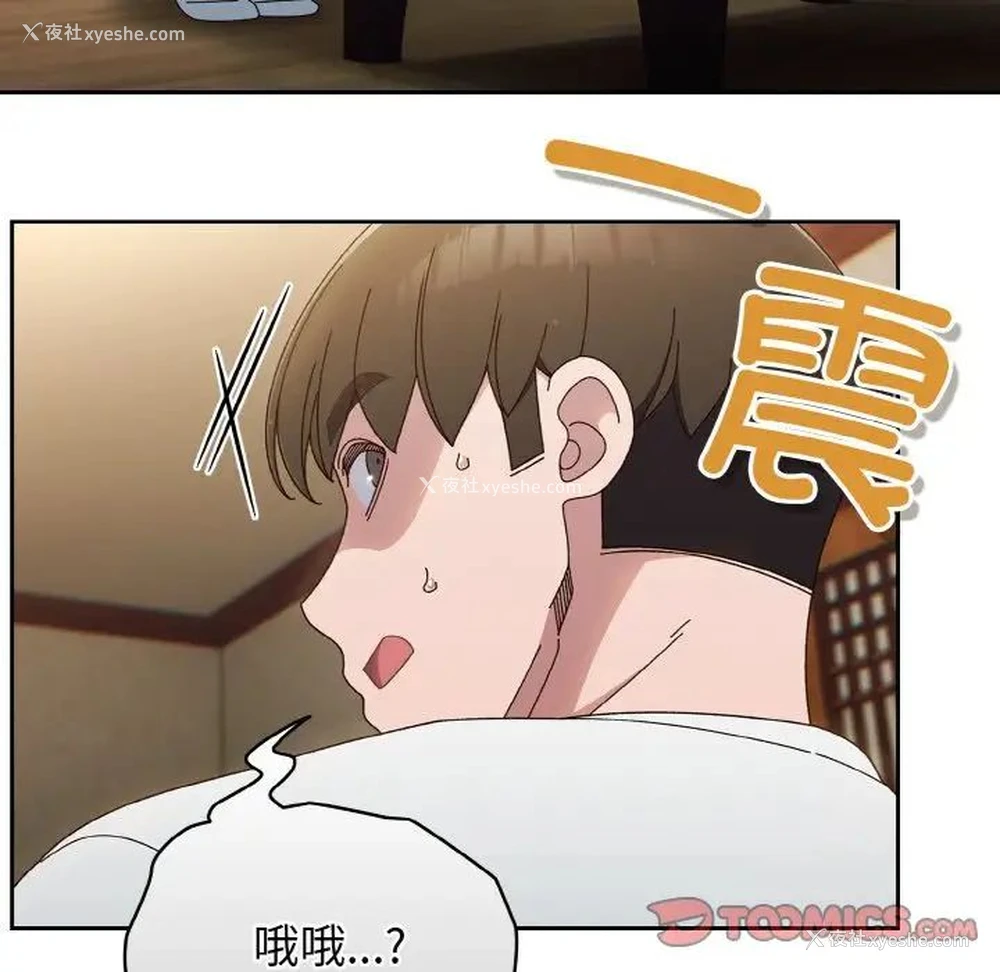 33P - 请把女儿交给我