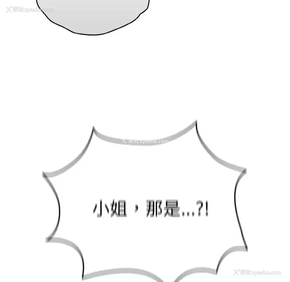 34P - 请把女儿交给我