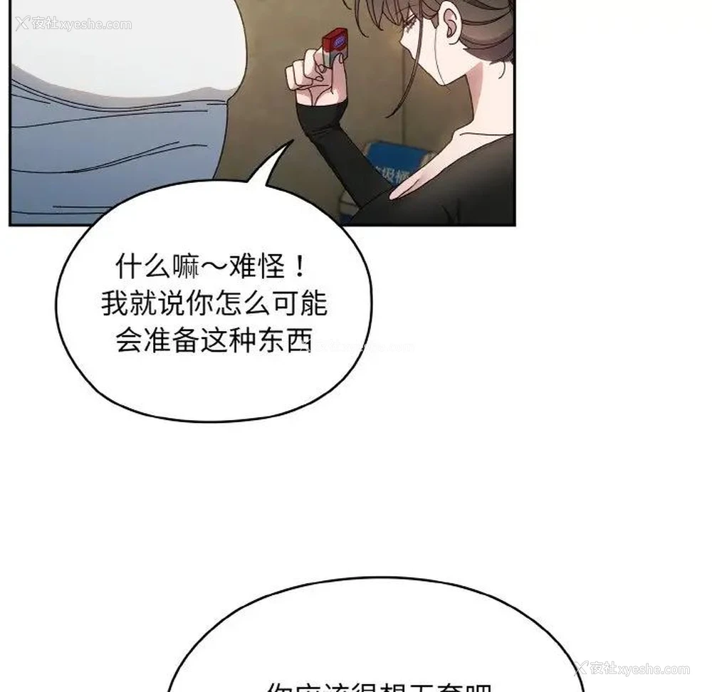 40P - 请把女儿交给我