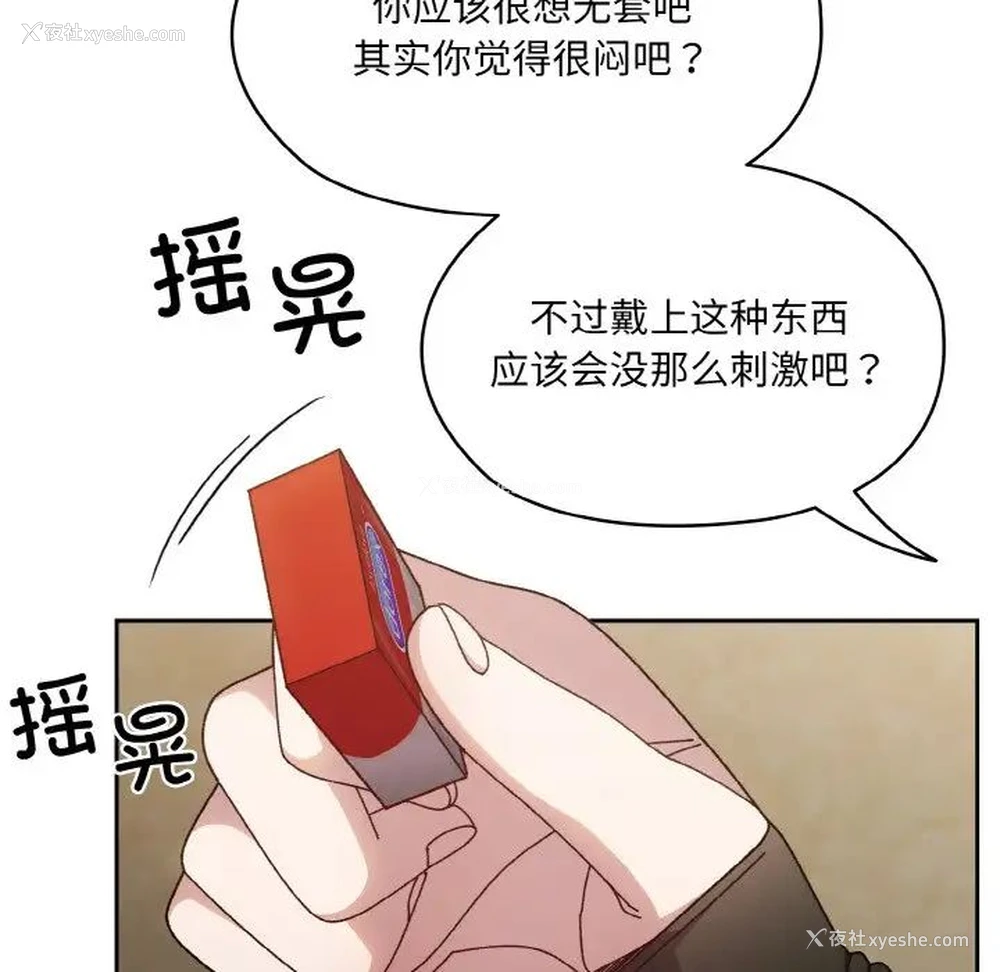 41P - 请把女儿交给我