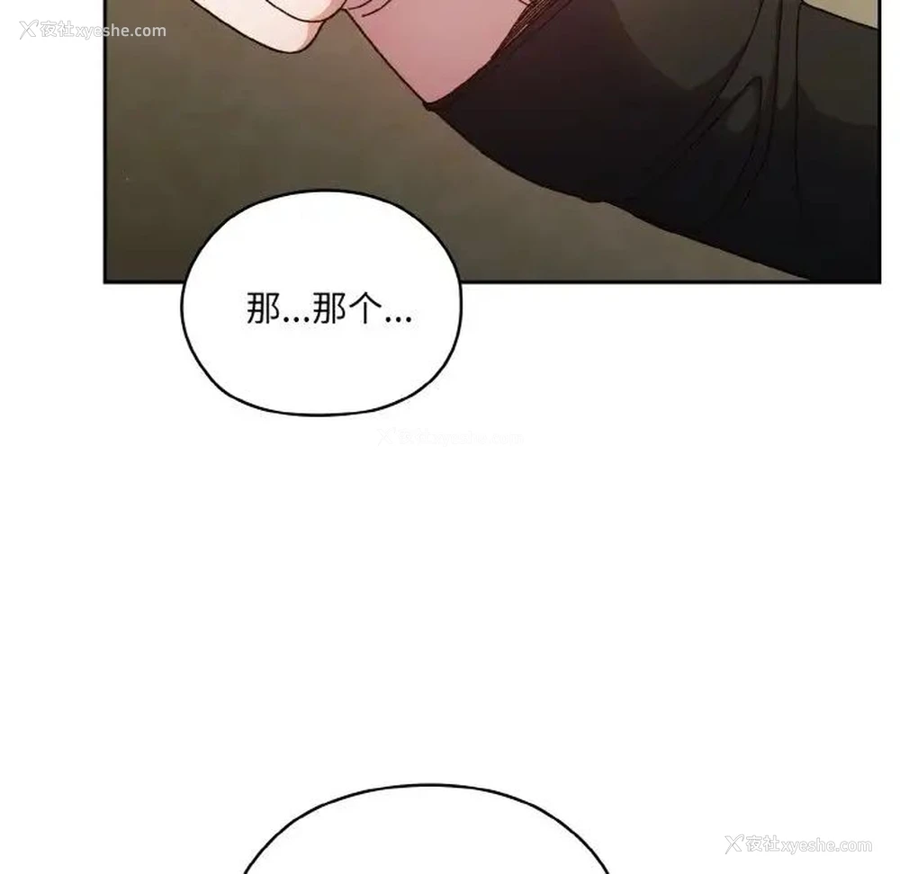 42P - 请把女儿交给我