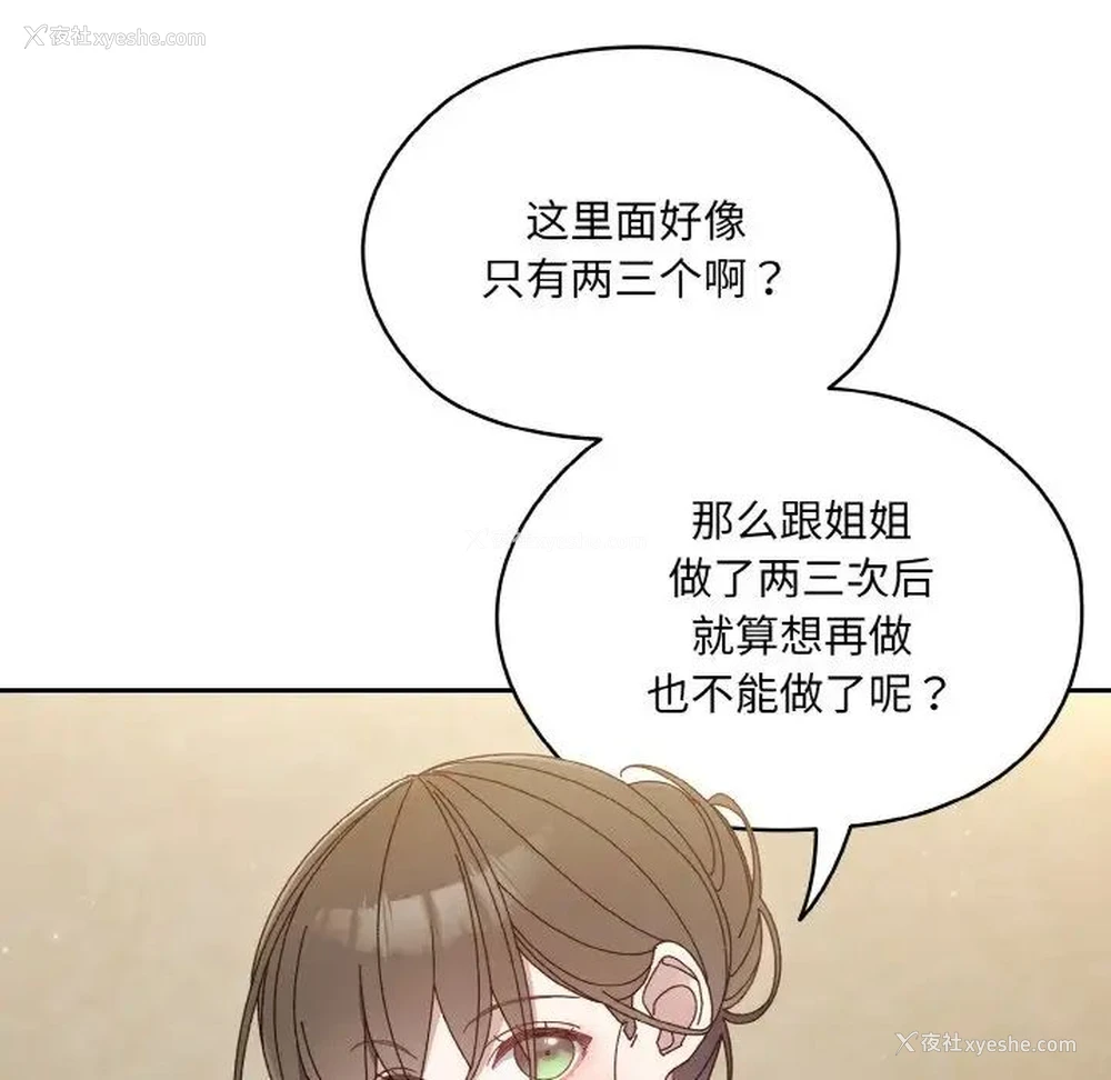 47P - 请把女儿交给我
