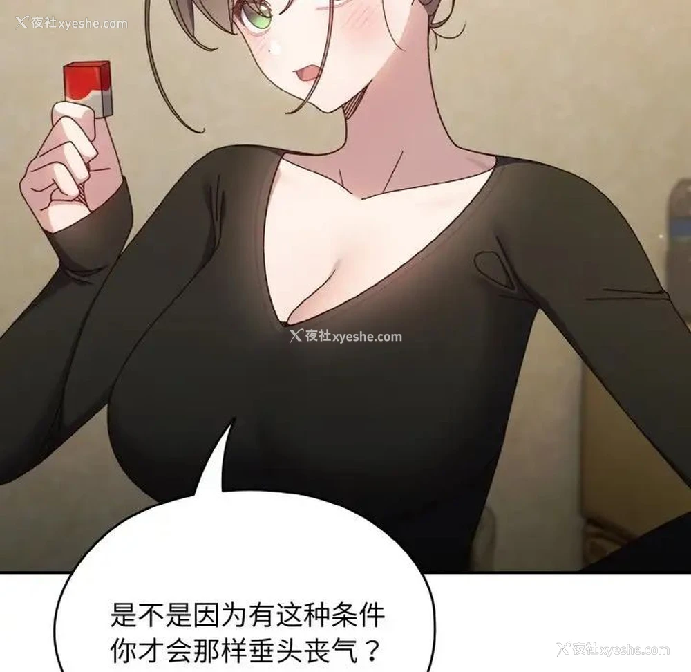 48P - 请把女儿交给我