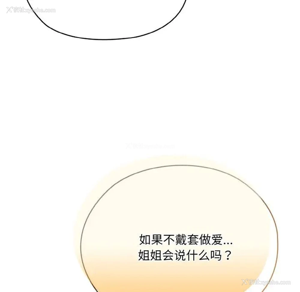 49P - 请把女儿交给我