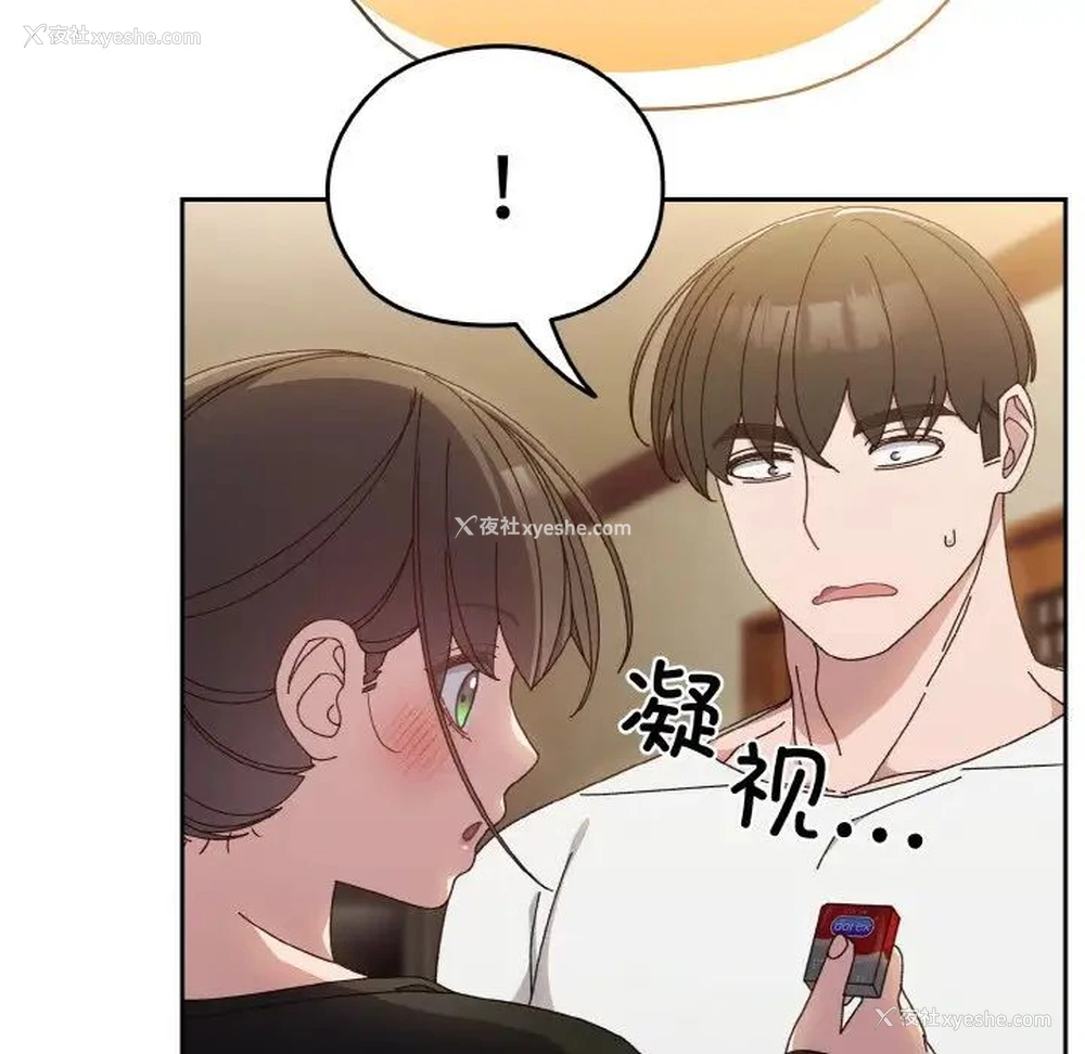 50P - 请把女儿交给我
