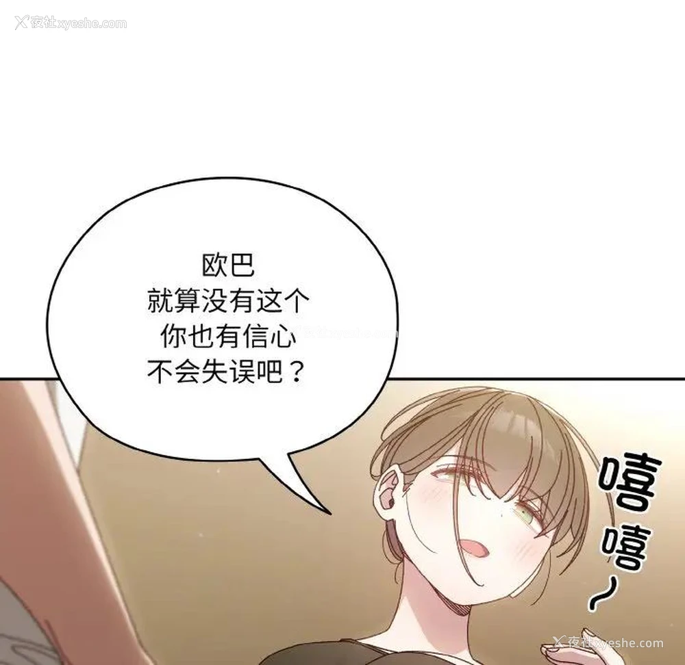 55P - 请把女儿交给我