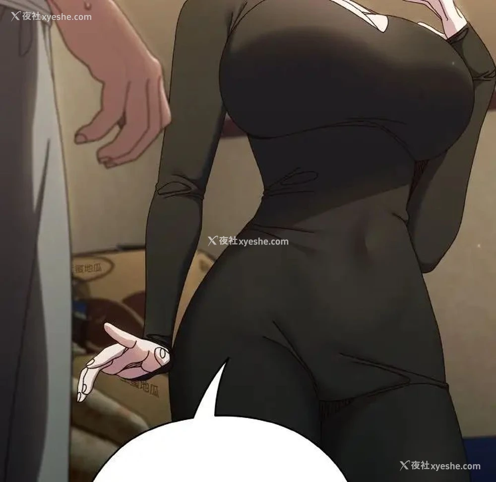 56P - 请把女儿交给我