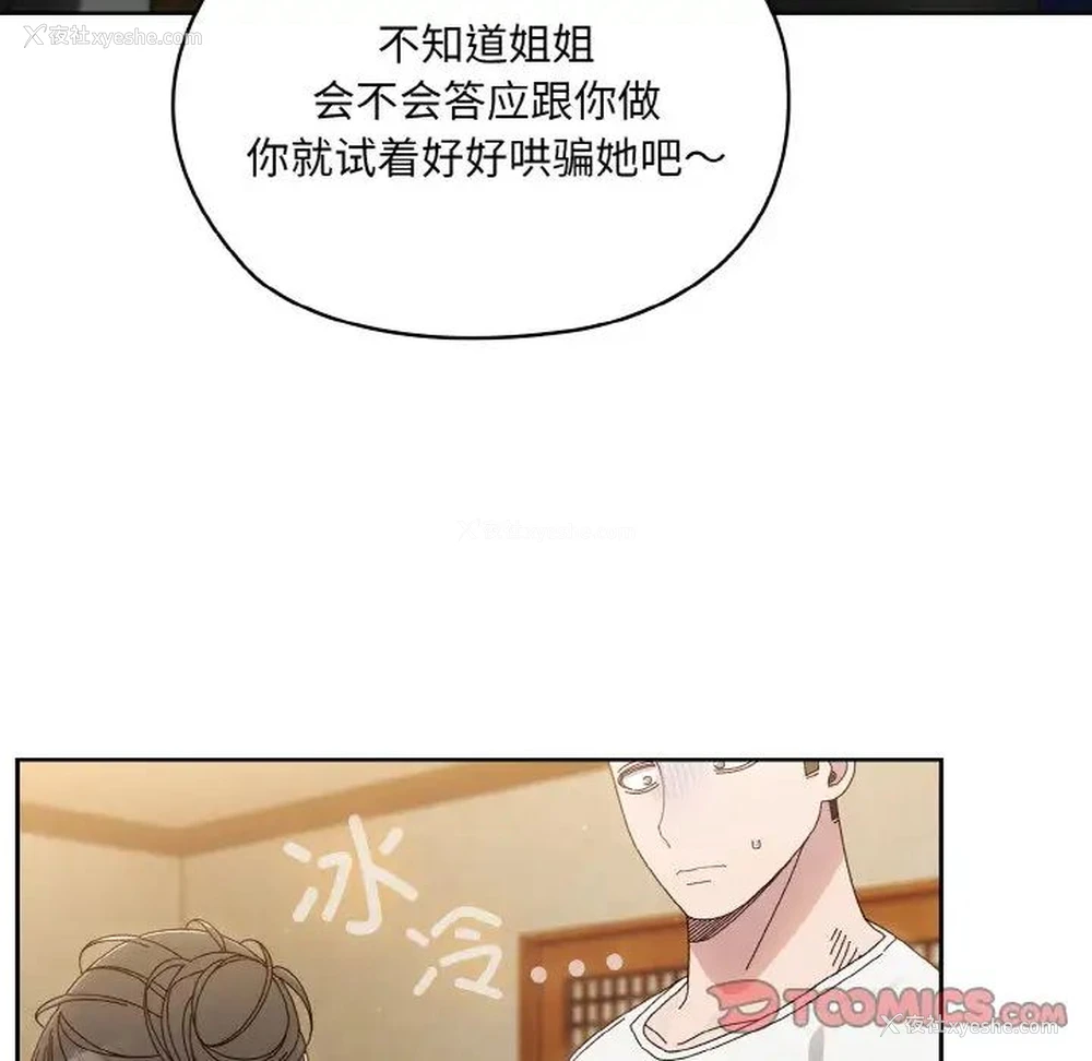 57P - 请把女儿交给我