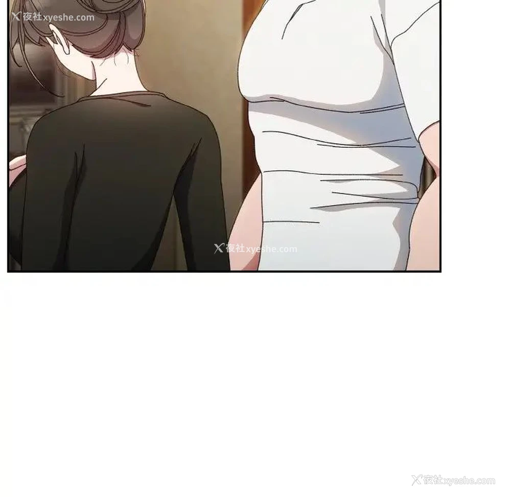 58P - 请把女儿交给我