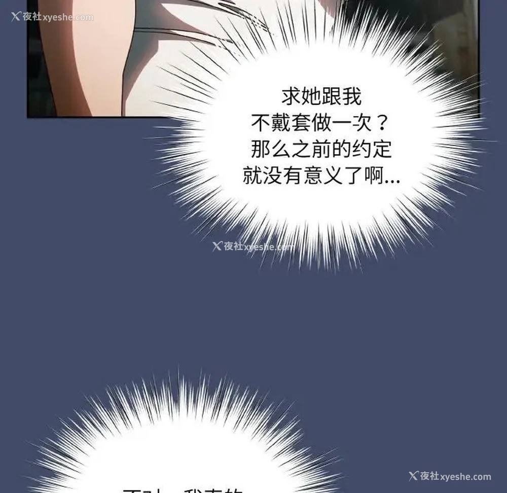 65P - 请把女儿交给我