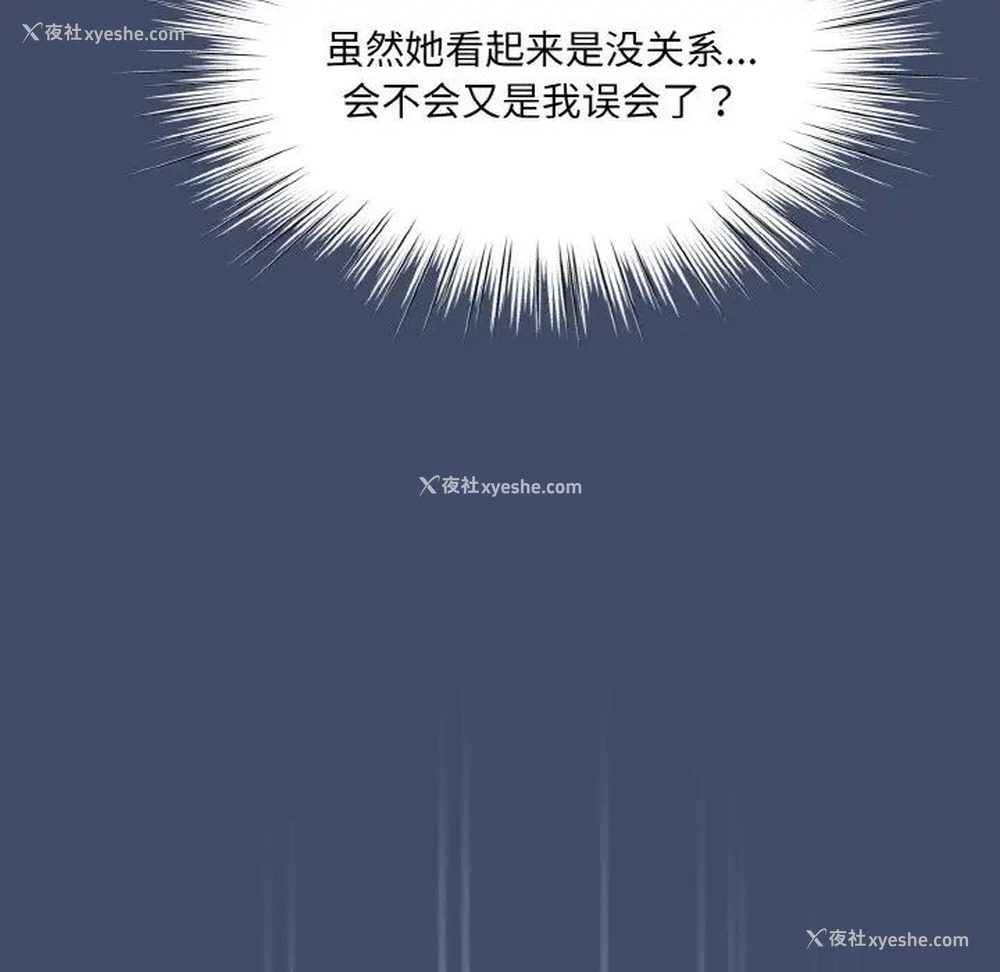 67P - 请把女儿交给我