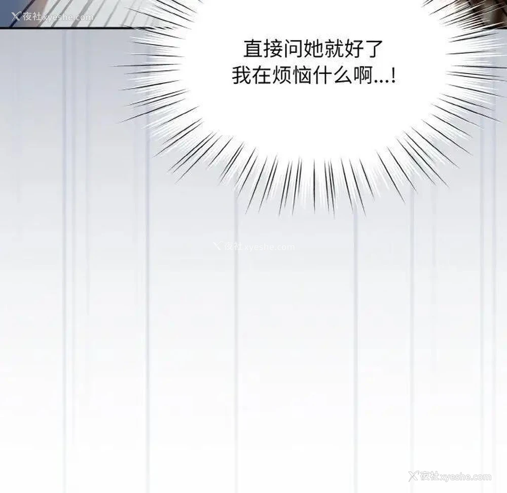 71P - 请把女儿交给我