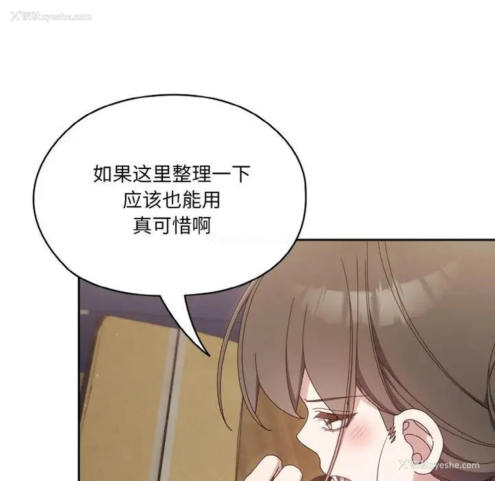 7P - 请把女儿交给我