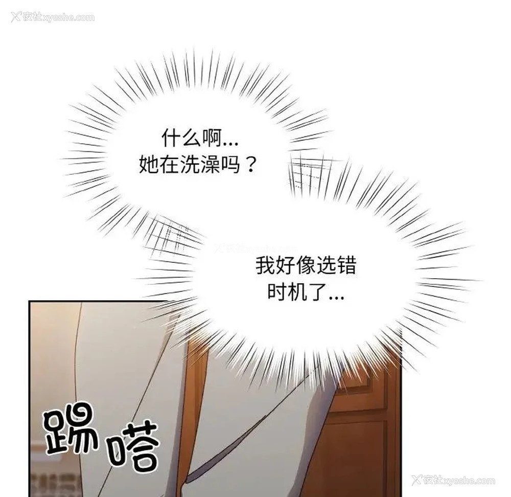 74P - 请把女儿交给我