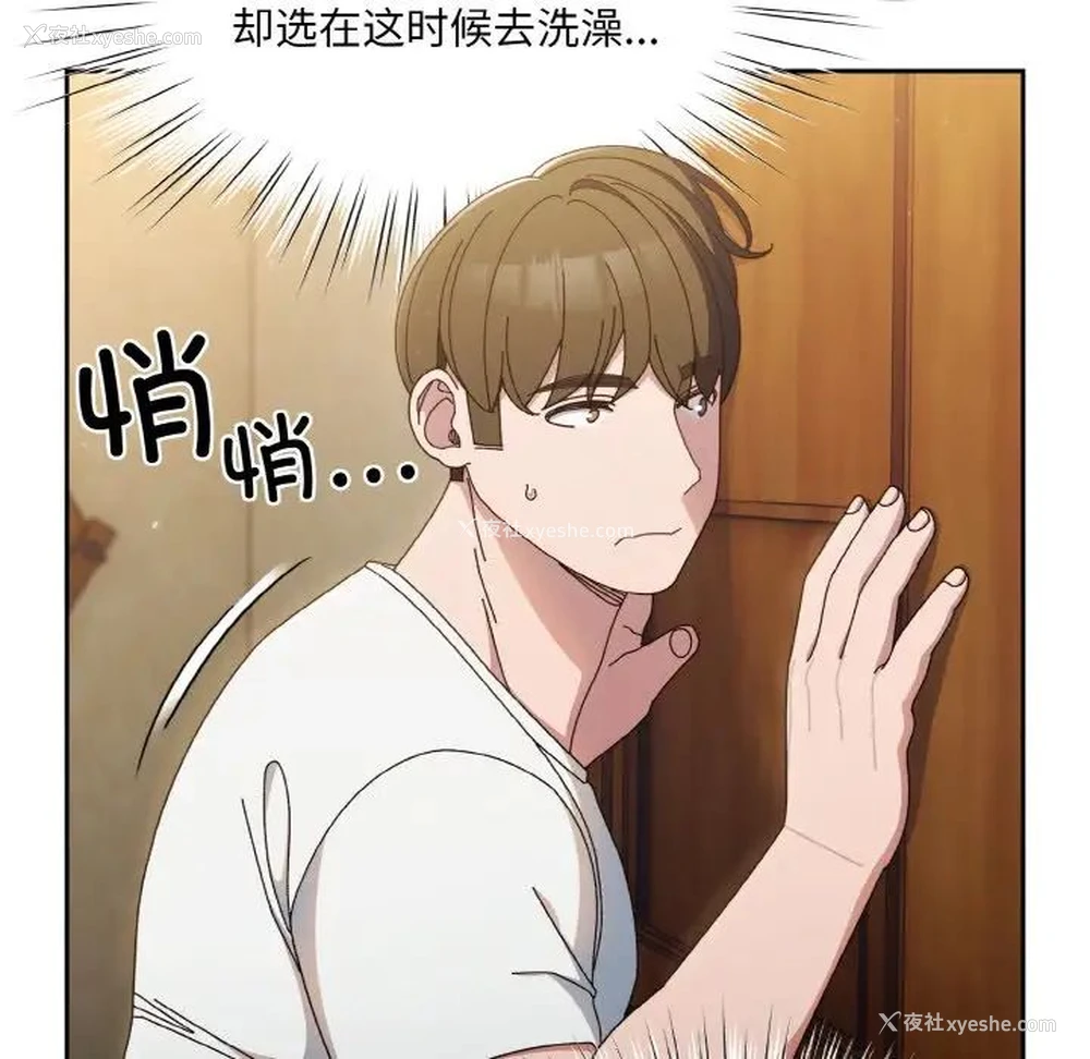 76P - 请把女儿交给我