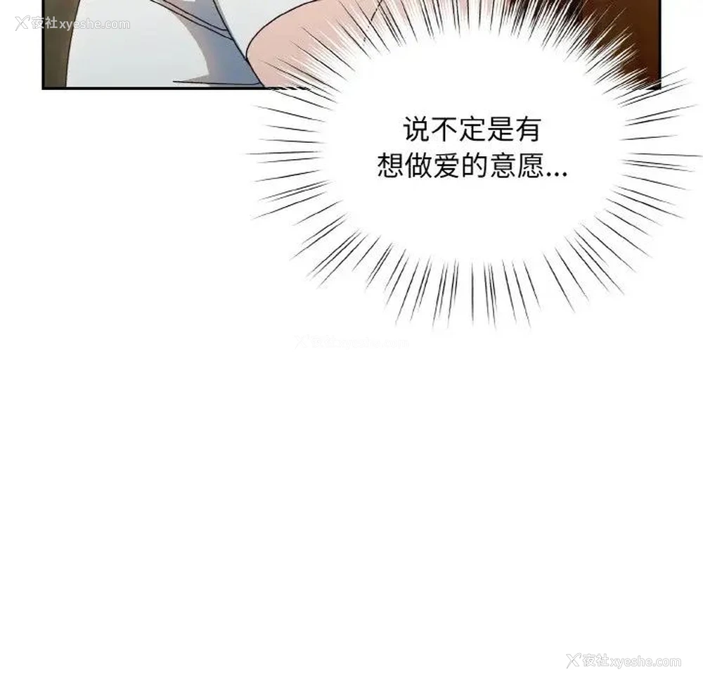 77P - 请把女儿交给我