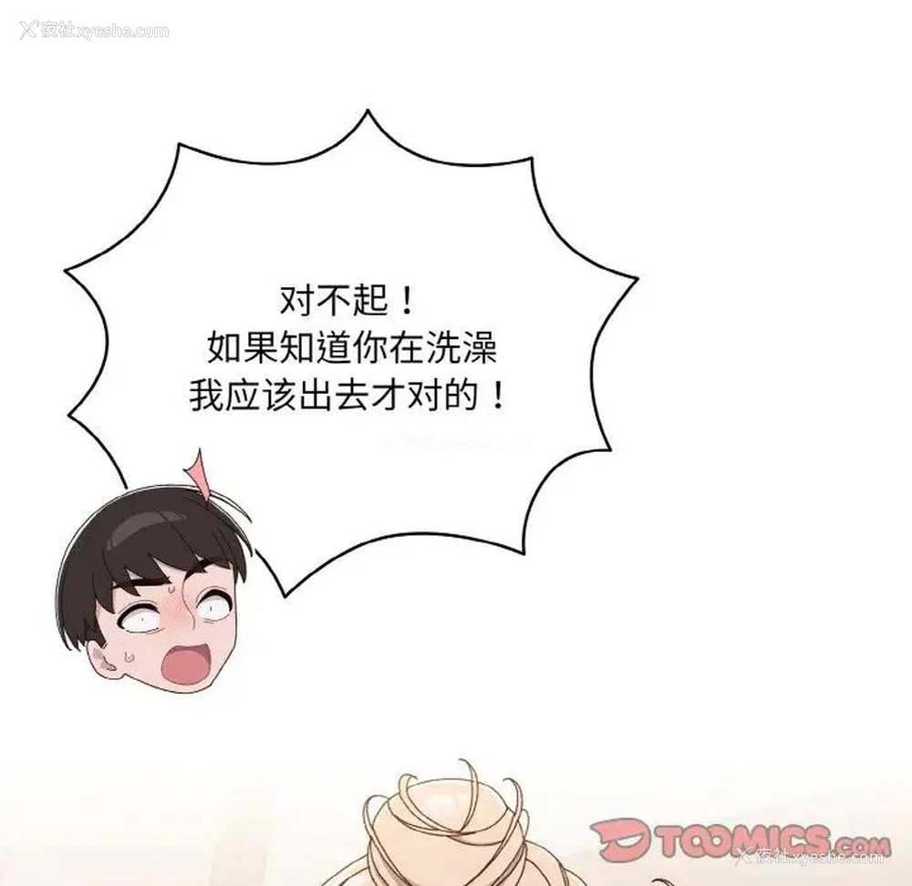 81P - 请把女儿交给我