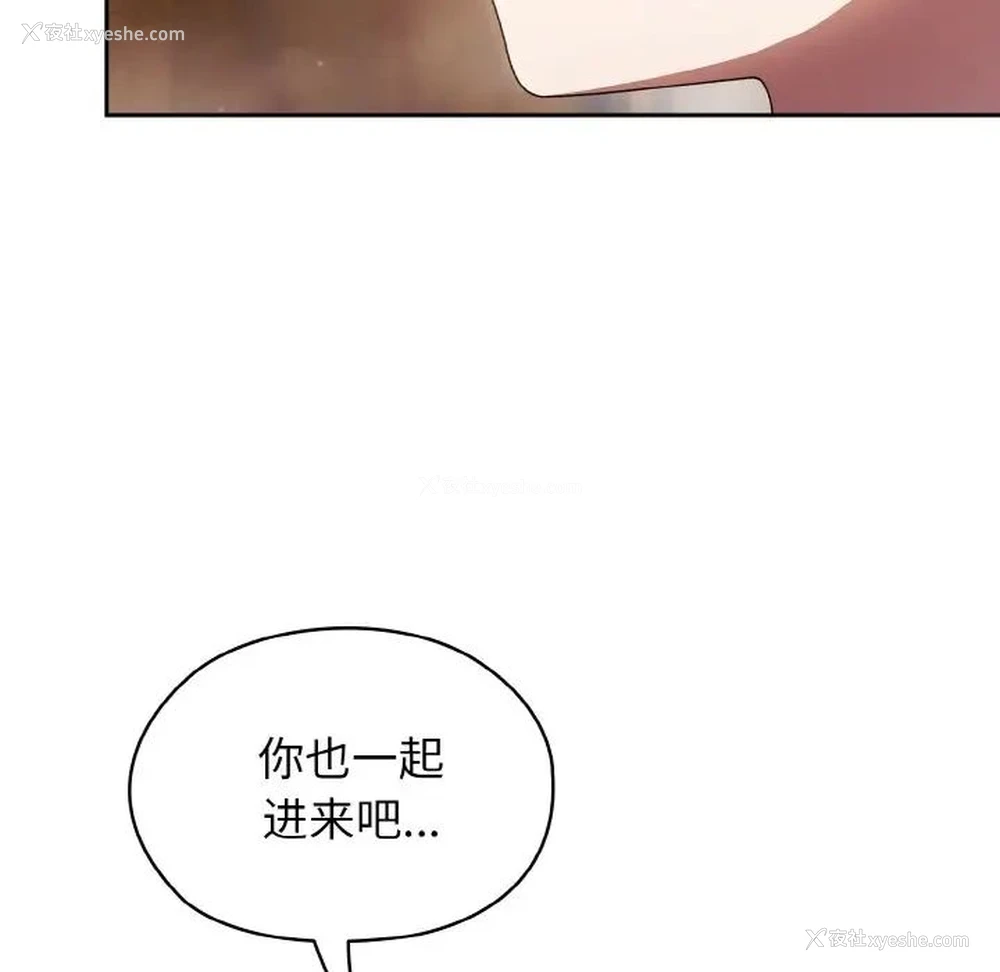 85P - 请把女儿交给我