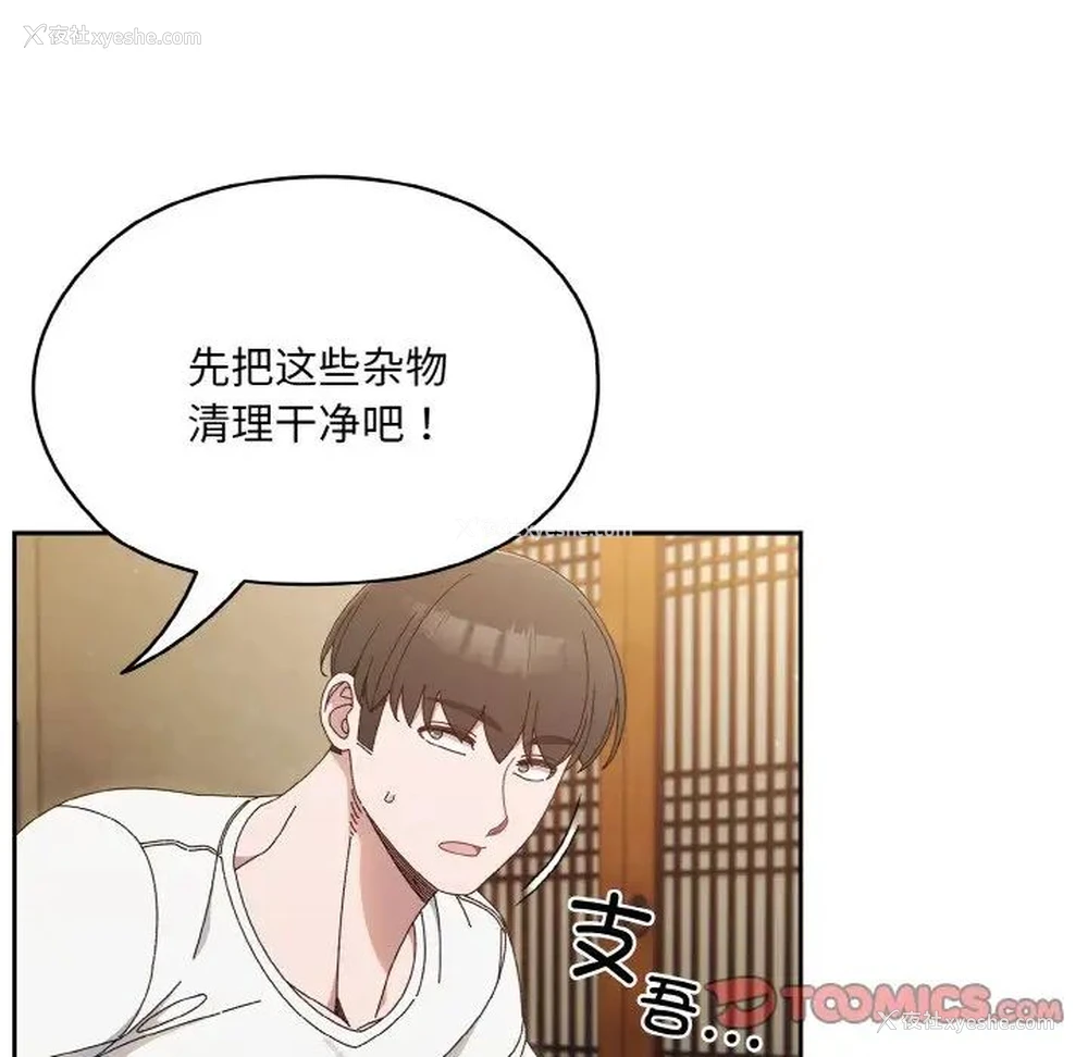 9P - 请把女儿交给我