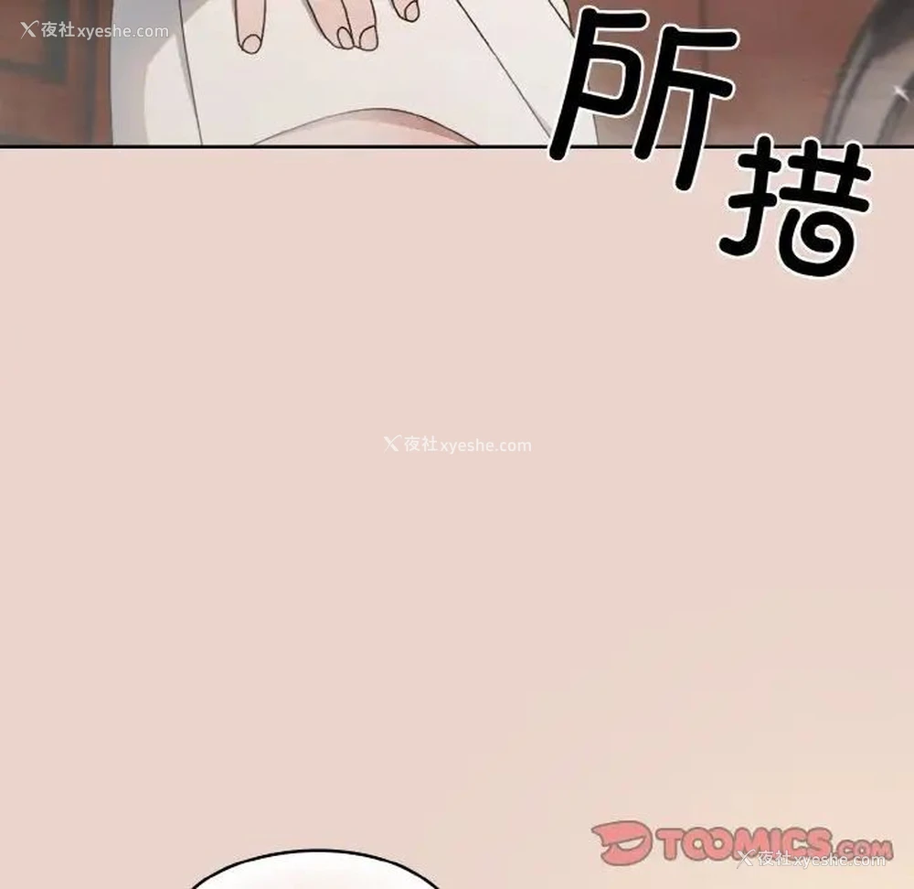 99P - 请把女儿交给我