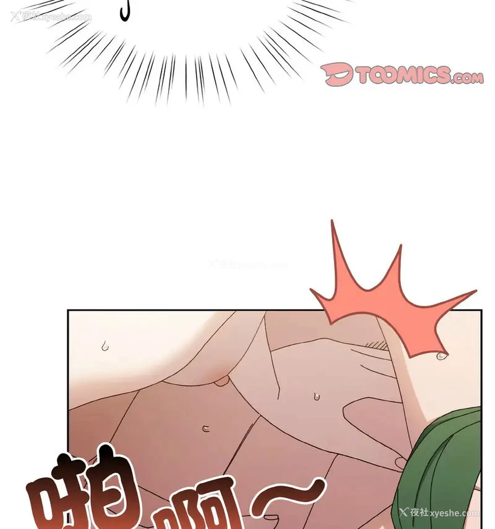 100P - 请把女儿交给我