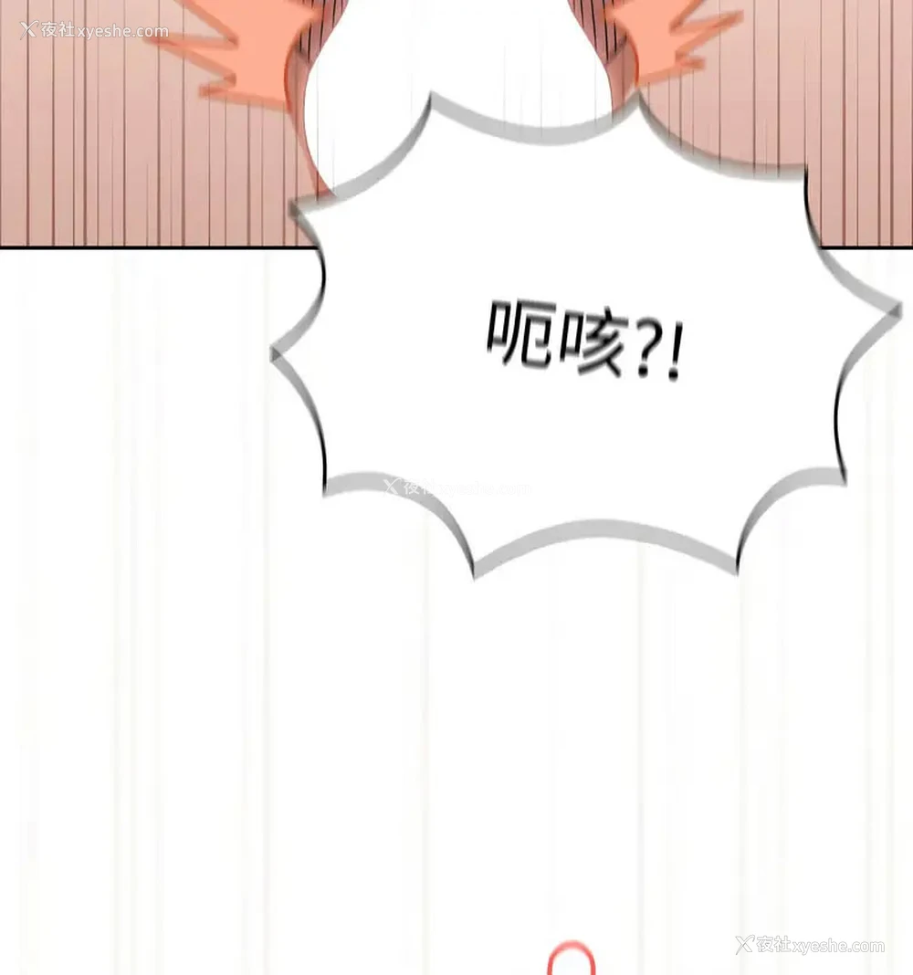 103P - 请把女儿交给我