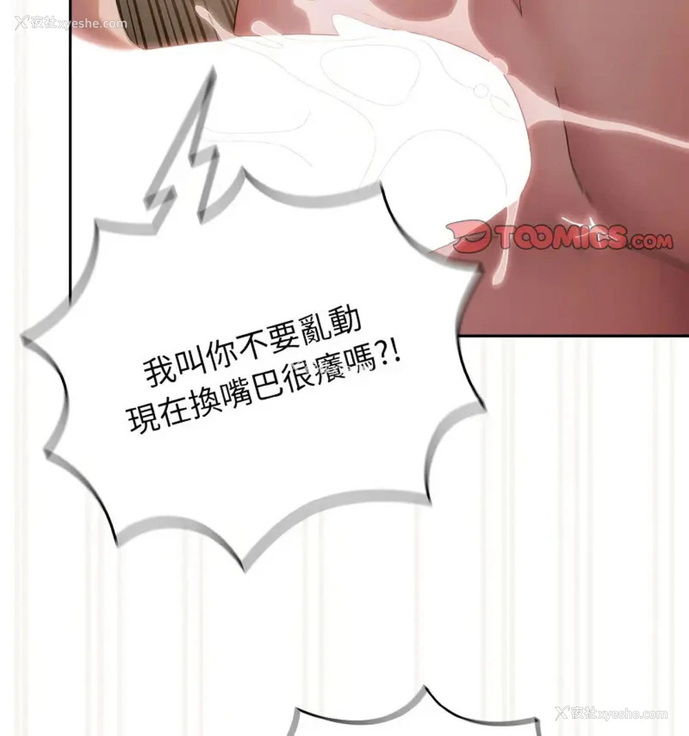 107P - 请把女儿交给我