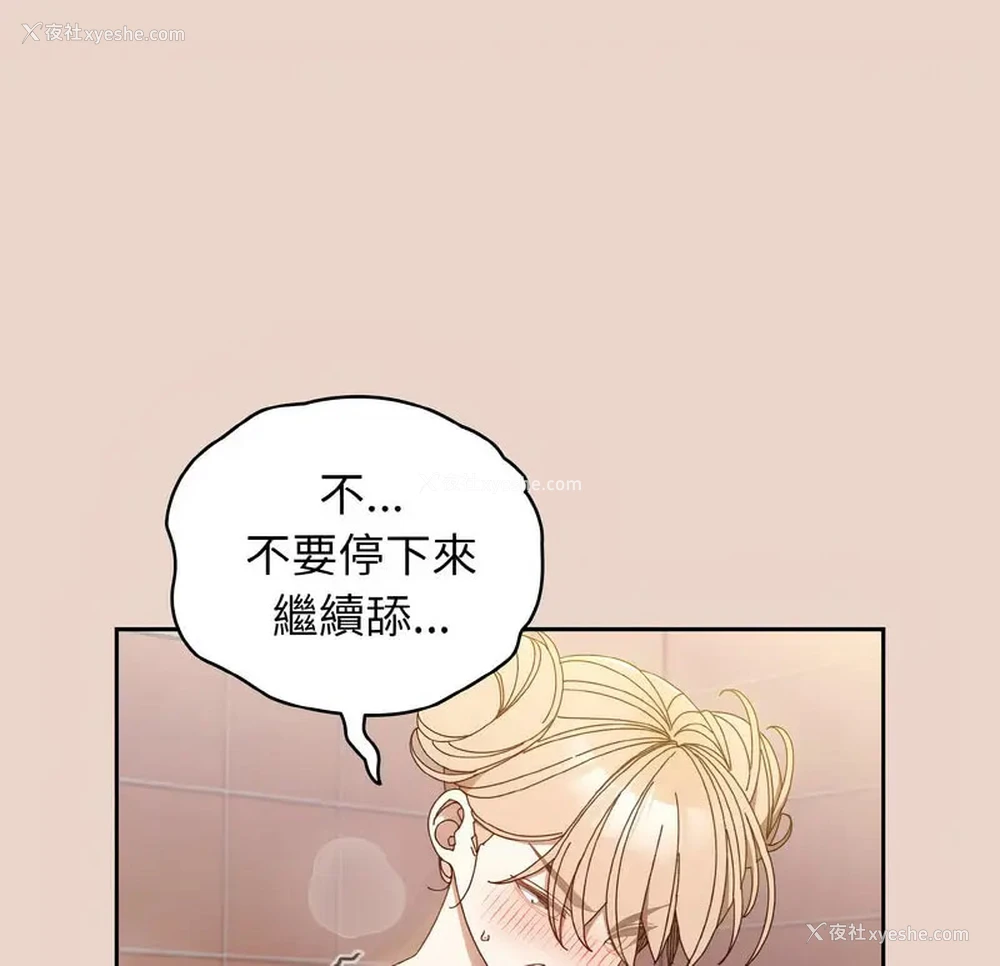 10P - 请把女儿交给我