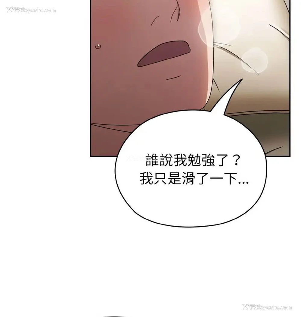113P - 请把女儿交给我
