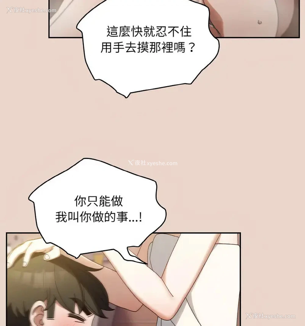 18P - 请把女儿交给我