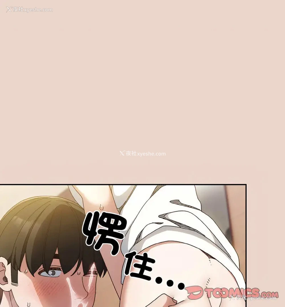 29P - 请把女儿交给我