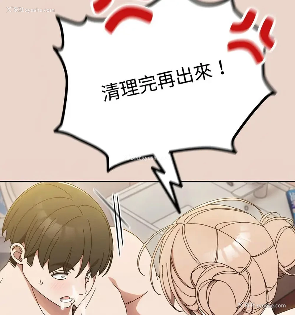 33P - 请把女儿交给我