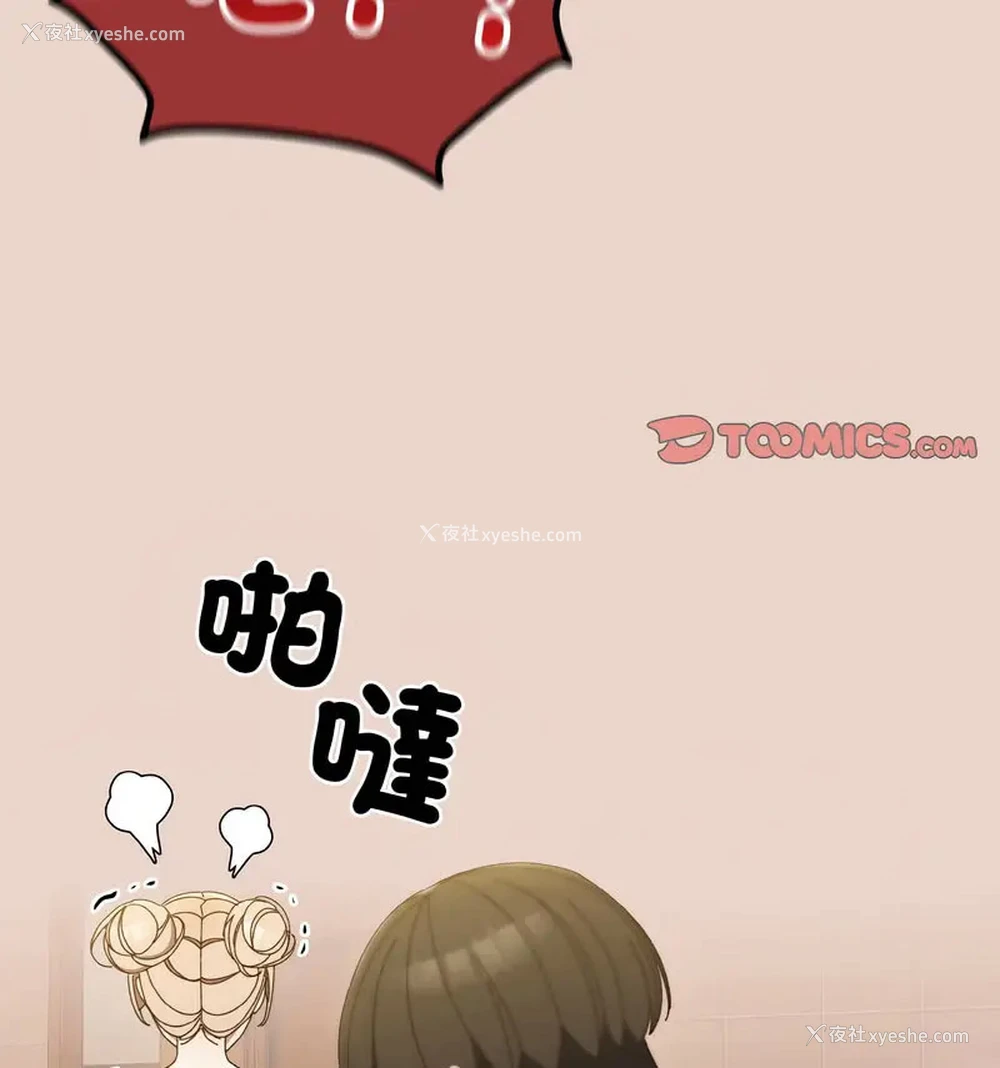 36P - 请把女儿交给我